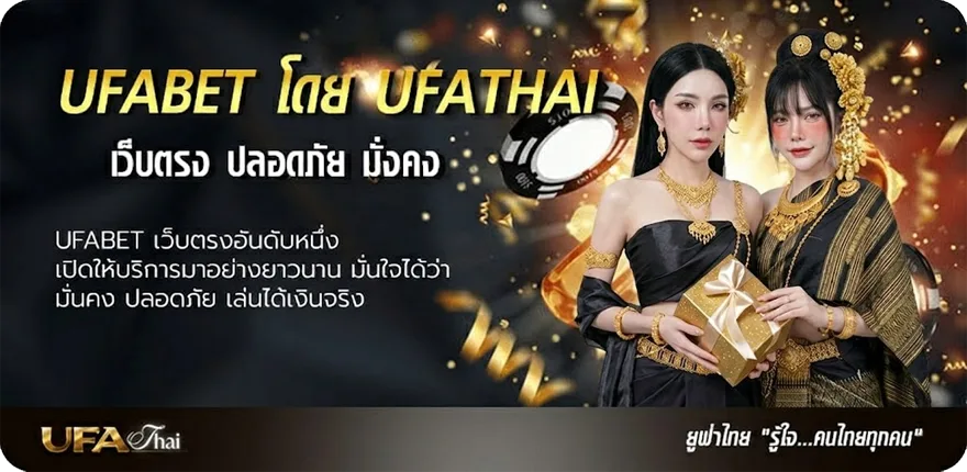Banner สุ่มเลข 1-100 ยอดนิยม — แทงบอลออนไลน์ คาสิโน หวย มวย สล็อต ครบวงจร