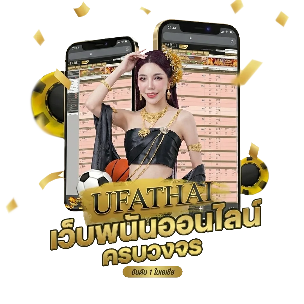 สุ่มเลข 1-100 โปรโมชั่น — สมาชิกใหม่