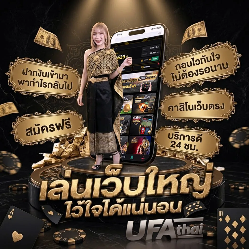 สุ่มเลข 1-100 โลโก้แบรนด์ — ตัวแทนอย่างเป็นทางการ