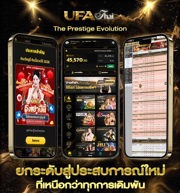 สุ่มเลข 1-100  เว็บแทงบอล